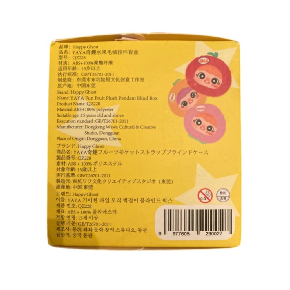 YAYA Fun Fruit Plush Pendant Blind Box - Picture 3 of 4